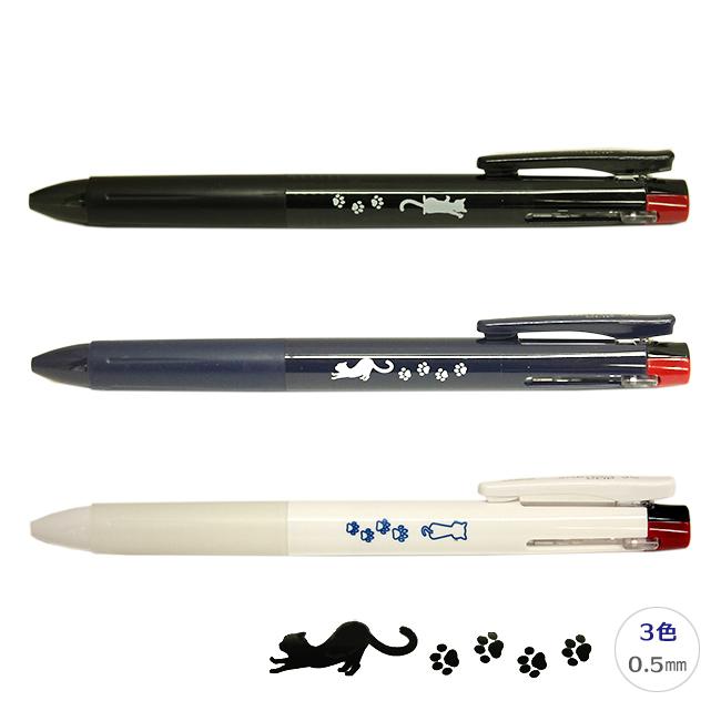 サラサ 【限定】サラサクリップ3C のんびり猫柄 3色ボールペン 0.5mm