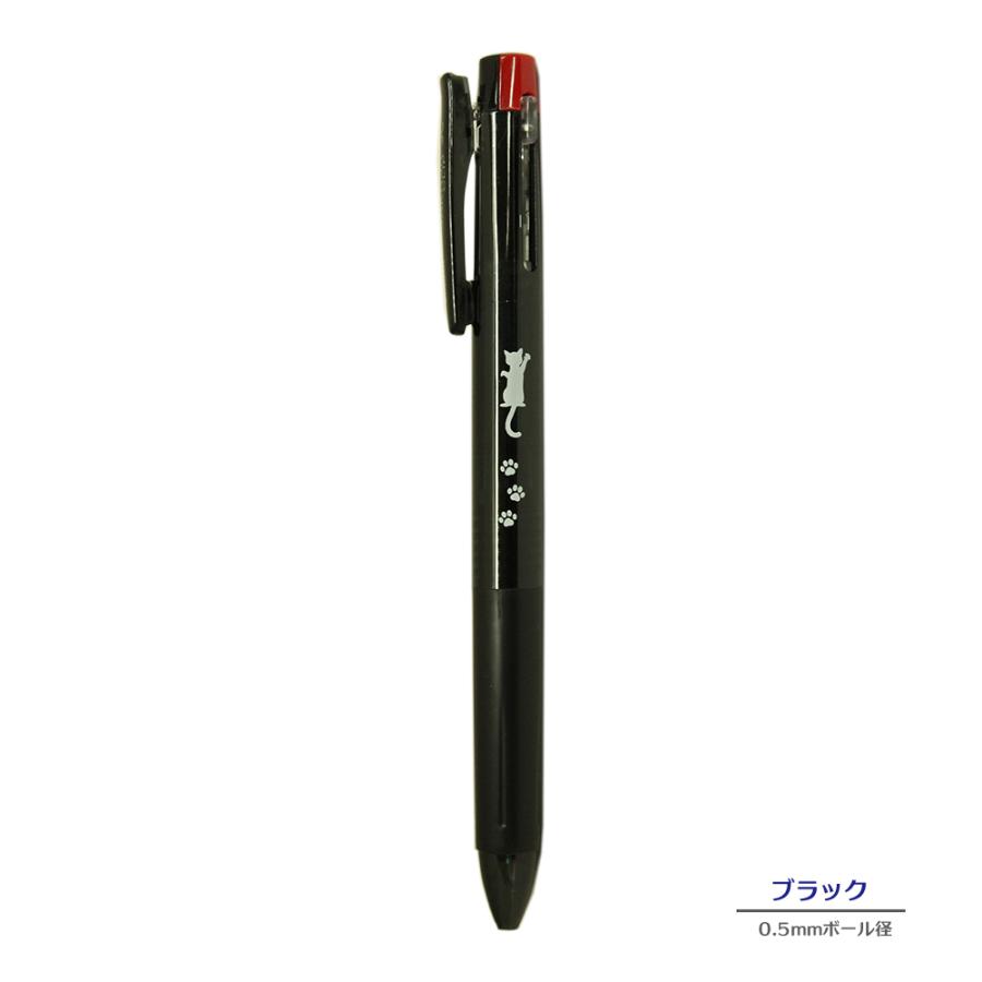 サラサ 【限定】サラサクリップ3C のんびり猫柄 3色ボールペン 0.5mm