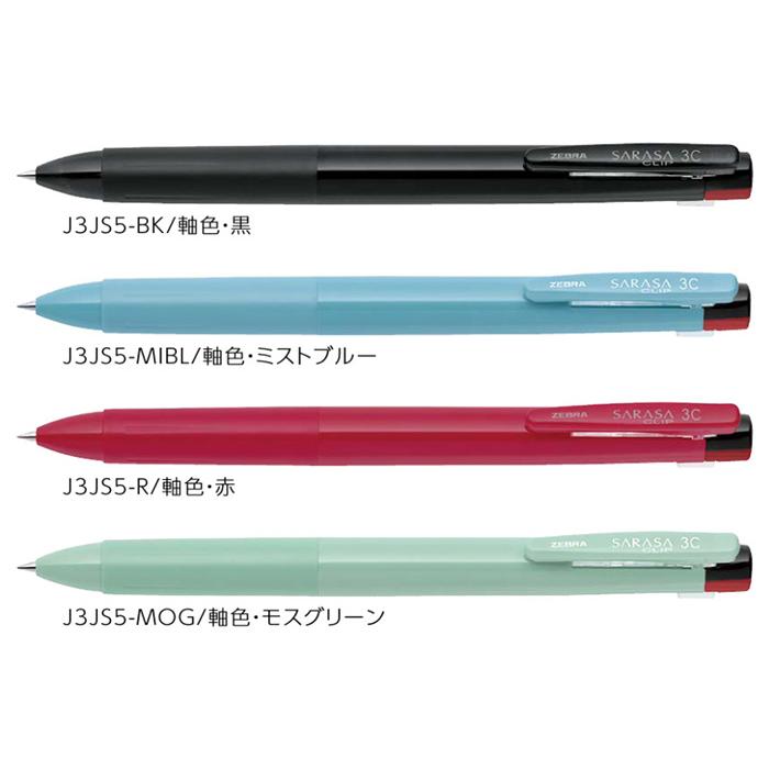 ZEBRA SARASA じゃがりこ ボールペン 3本セット 楽天市場】【全3色