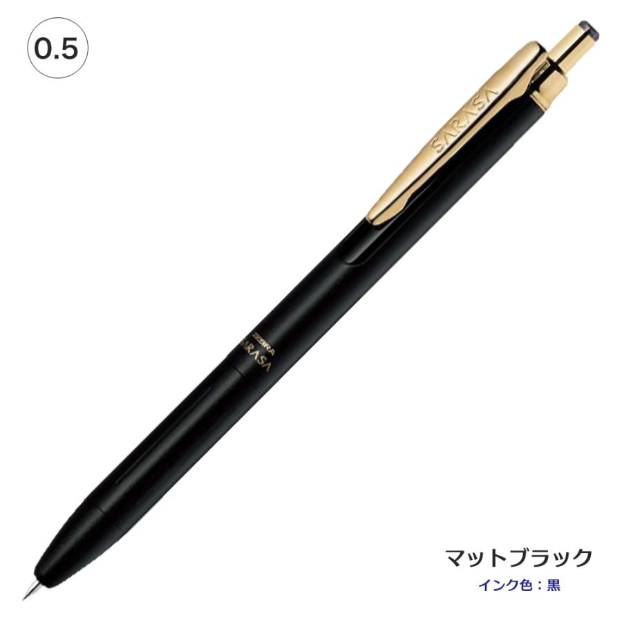 サラサ サラサグランド 0.5mmボール径 P-JJ57 Zebra 4本までメール便