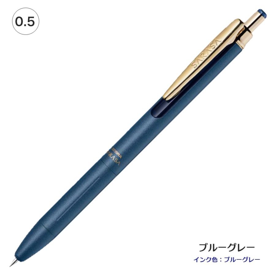 サラサ サラサグランド 0.5mmボール径 P-JJ57 Zebra 4本までメール便
