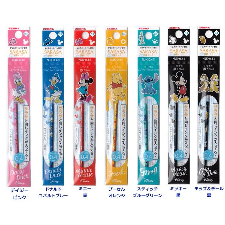 限定ディズニーサラサセレクト ジェルボールペン替え芯 Njk 0 4芯 0 4mmボール径 Zebra 40本までネコポス便可能 M在庫 Zebra Rnjk4 Ds The 文房具 令和万葉堂 通販 Yahoo ショッピング