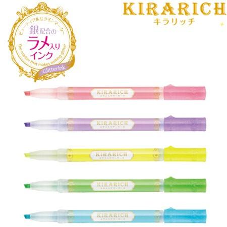 ミルキープラネット ＳＫ ラベンダー ランドセル（0198-5401 ミルキーラベンダー） | 商品詳細 | 高島屋