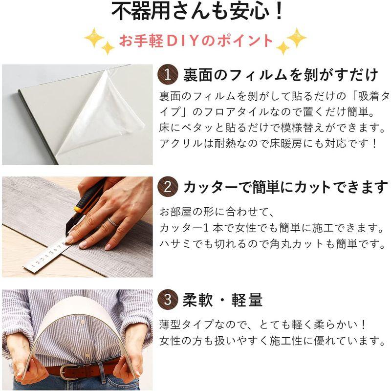 グラムスタイル　フロアタイル　(吸着　接着剤不要　敷くだけ)　調　大理石　48枚入　カット可能　撥水　DIY　6畳用　床暖房対応　ロッキング