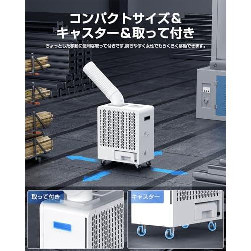 Nayuoo スポットクーラー 【2025液晶パネル】スポットエアコン 工事不要 Amazon.co.jp: Nayuoo スポットクーラー 業務用 100v【2025業界