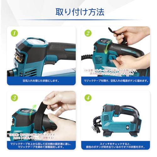 LANMU マキタ 充電式空気入れ用 トリガー ロックPC 電源ボタン LANMU マキタ 充電式空気入れ用 トリガー ロックPC 電源ボタン