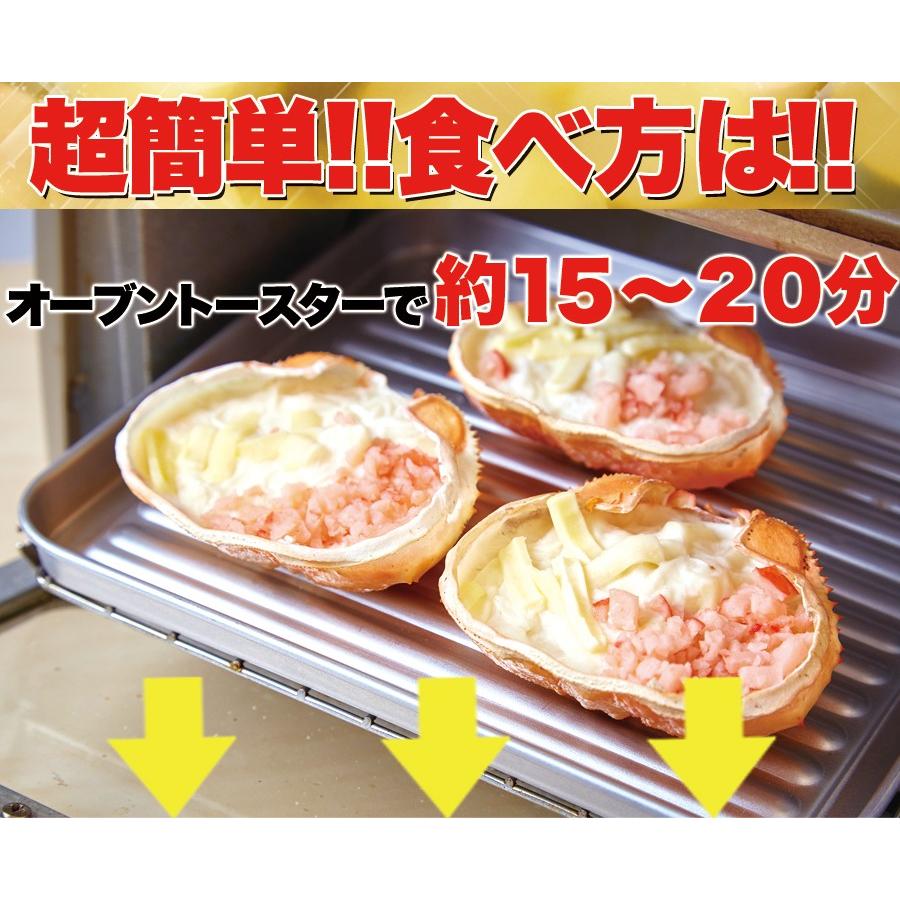 みんな大好き とろっ ふわっ カニ甲羅グラタン100ｇ 6個 A冷凍 Nk 満足マーケット 通販 Yahoo ショッピング