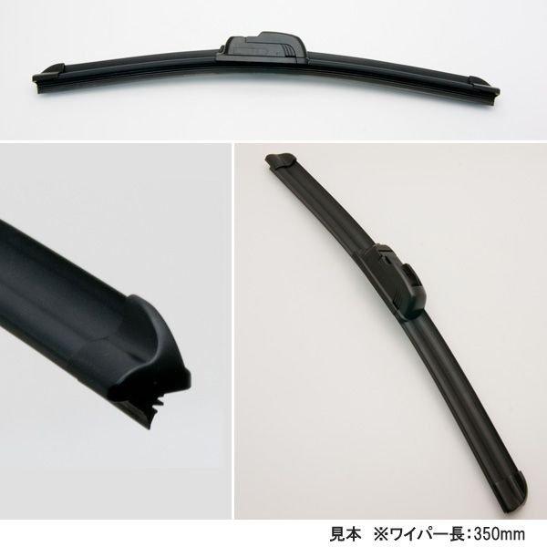 ワイパー エアロワイパー ロック付U字フック 2本セット 700mm 700mm｜manzoku-shop｜02