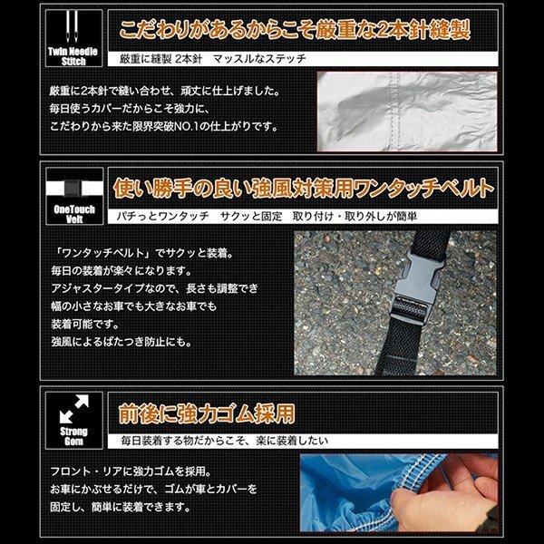 カーカバー ボディーカバー XLサイズ  防水 軽量タイプ｜manzoku-shop｜04