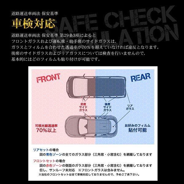 カーフィルム カット済み リアセット ステップワゴン RF3 RF4 前期 マイナーチェンジ前 ダークスモーク｜manzoku-shop｜05