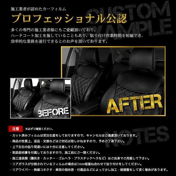 Velocity カーフィルム スーパースモーク カット済み リアセット