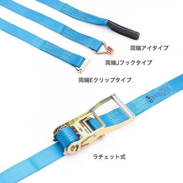 Velocity ラッシングベルト ラチェット式 荷重5t ベルト長7m 幅50mm