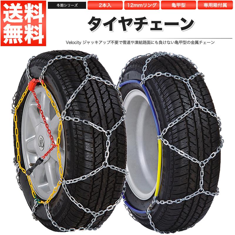 雪用チェーン Amazon.co.jp: タイヤチェーン 非金属 トヨタ トヨタ ランドクルーザー
