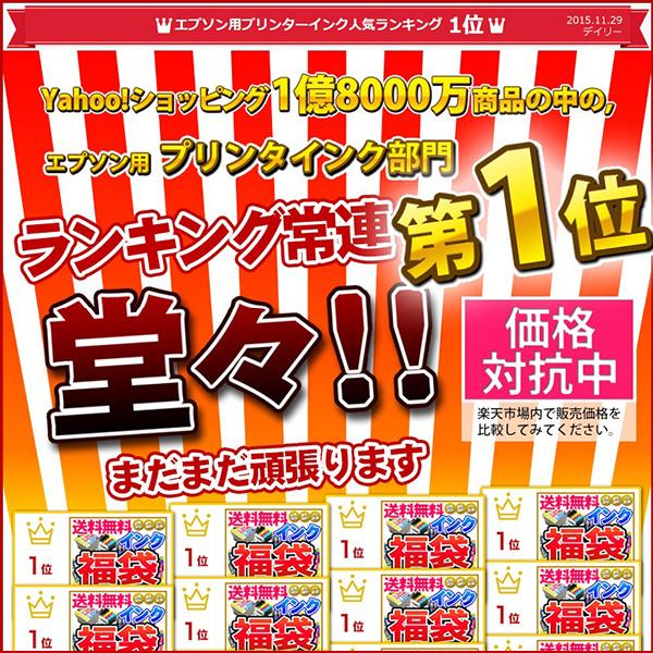 プリンタインク セット BCI-321+320/5MP BCI-321 4色5個セット 互換