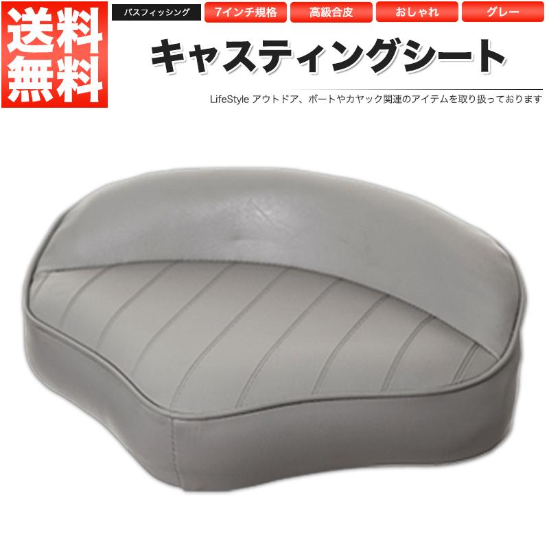 キャスティングシート 釣り フィッシング 高級志向合成皮革