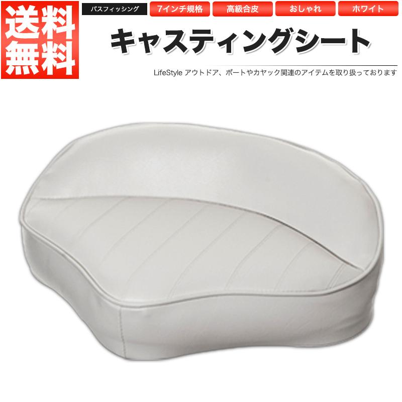 キャスティングシート 釣り フィッシング 高級志向合成皮革 ホワイト 
