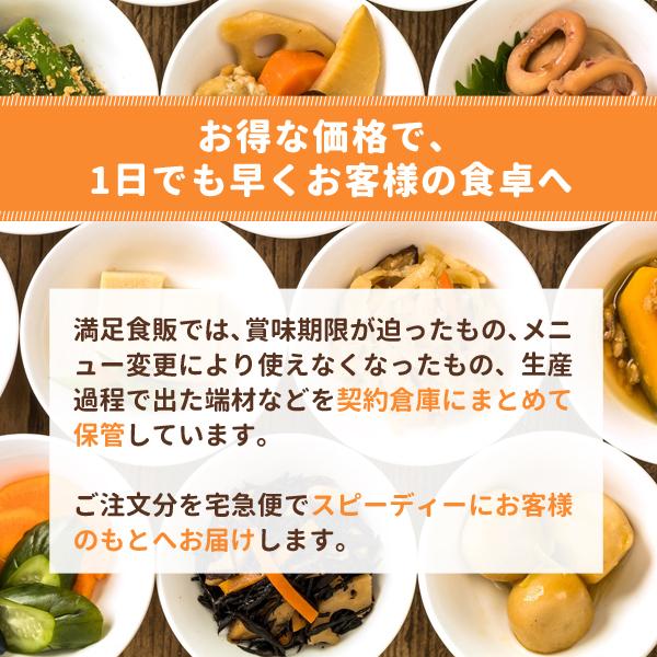 ニチレイ パンケーキ(メープルクリーム) 448g(16個) 業務用食品など、美味しいプロの味の専門店 満足食販 おいしい 食品 食材 料理 料理｜manzoku-syokuhan｜02