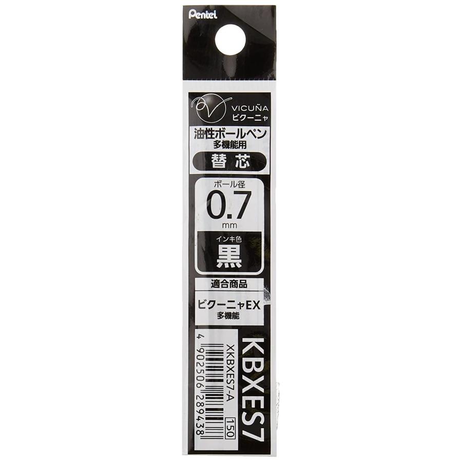 ぺんてる ボールペン替芯 KBXES7 0.7mm 黒インキ XKBXES7-A 当季大流行