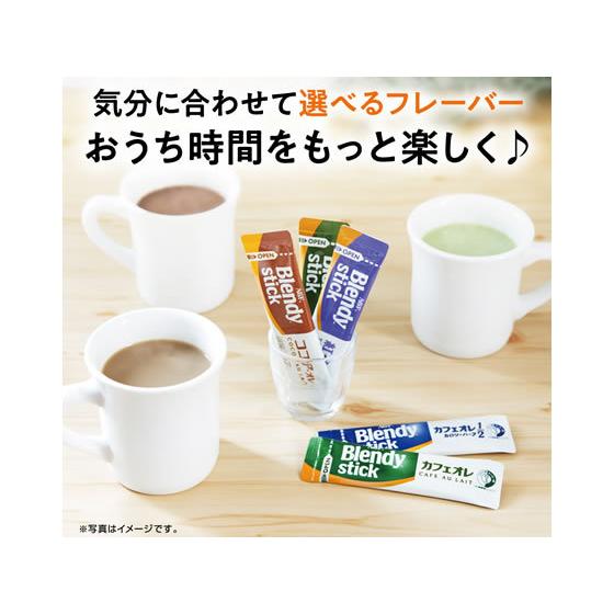 ブレンディ スティック カフェオレ カロリーハーフ 100本 味の素ａｇｆ Fr 西新オレンジストア ヤフー店 通販 Yahoo ショッピング