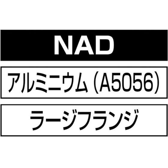 エビ ブラインドナット エビナット (平頭・アルミ製) 板厚2.0 M4×0.　ロブテックス　1259954 - 6