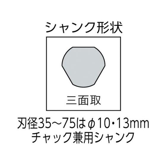 超硬ホールソー メタコアトリプル(ツバ無し)53mm ユニカ 4169140