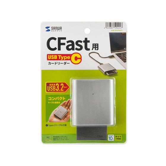 USB Type-C CFastカードリーダー　サンワサプライ　ADR-3TCCFAST1｜manzoku-tonya｜02