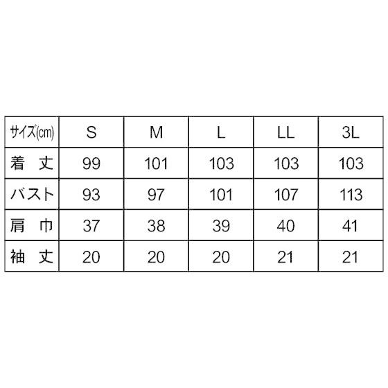 高い品質 ローラアシュレイ ナースワンピース 半袖 オフホワイト アメリピンク 3l 住商モンブラン Lw402 12 新しい到着 Www Simon Page Com