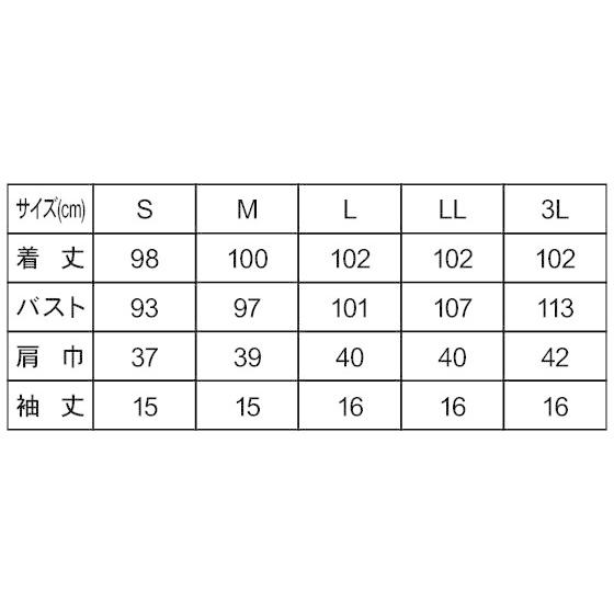 高級感 ローラアシュレイ ナースワンピース 半袖 オフホワイト アメリブルー 3l 住商モンブラン Lw403 13 楽天カード分割 Www Simon Page Com