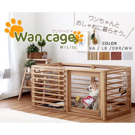 Wancage+ 【ワンケージプラス】 ホワイト オプション :st-2658:西新オレンジストア ヤフー店 - 通販 - Yahoo!ショッピング