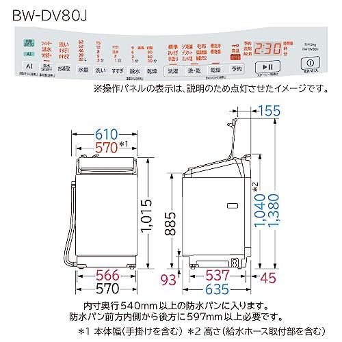 【極美品】2023年製 日立 8kg 乾燥付洗濯機 BW-DV80J ホワイト 日立 ビートウォッシュ BW-DV80J(W) [ホワイト] 価格比較 - 価格.com