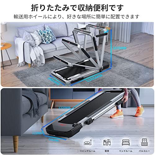 FLYLINKTECH ルームランナー 電動 節約 ランニングマシン 折り畳み 