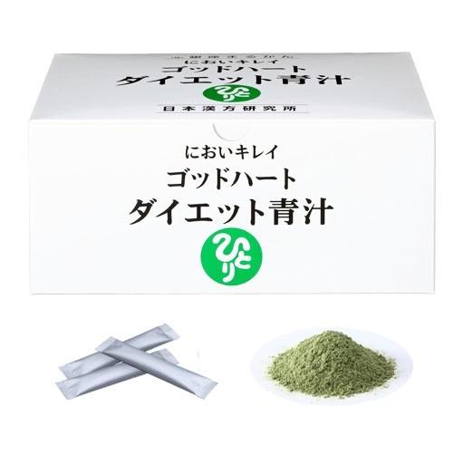ゴッドハートダイエット青汁 | 