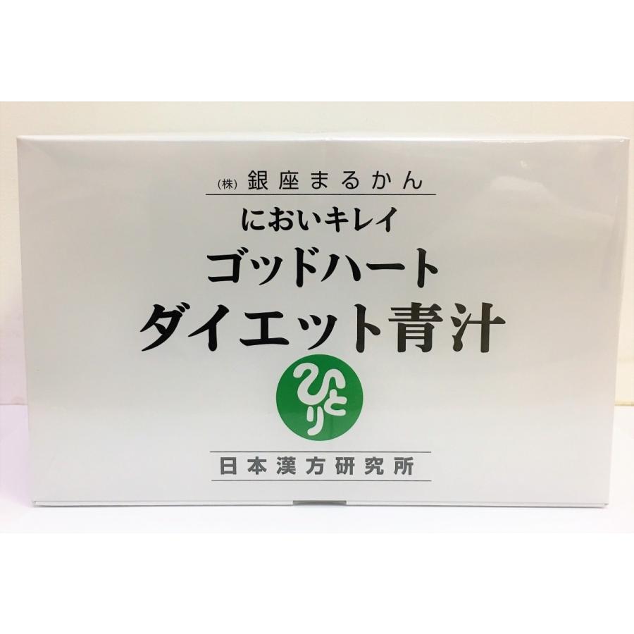ゴッドハートダイエット青汁 |  | 01