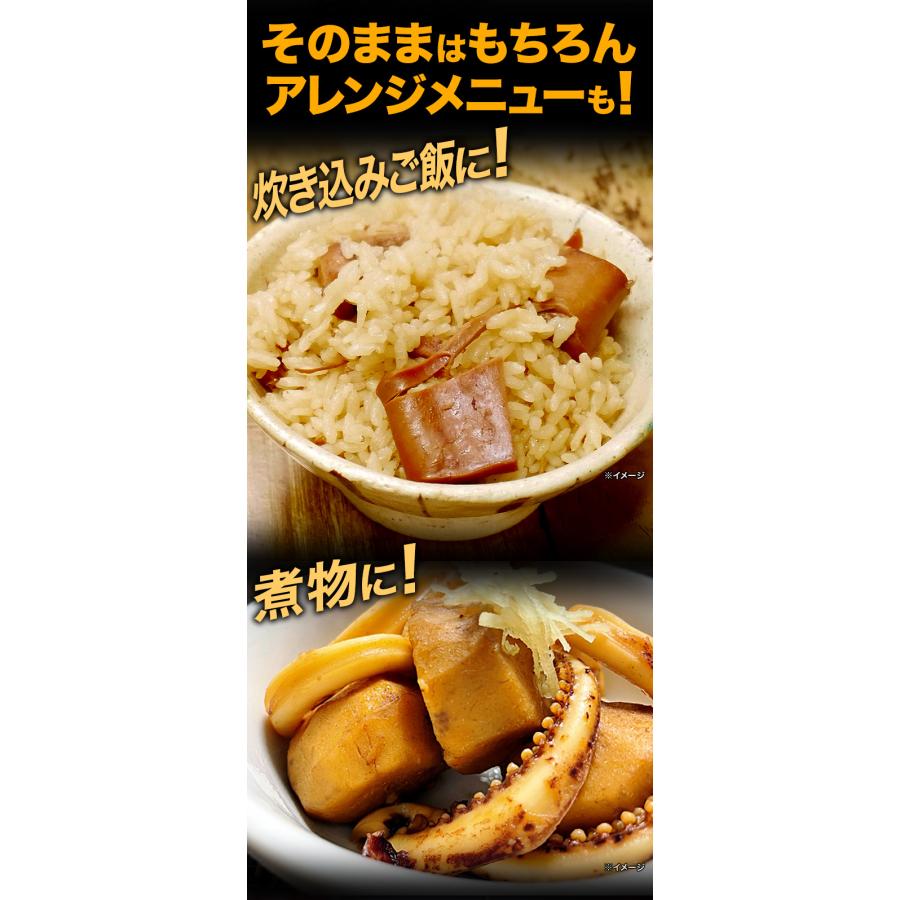 24缶 いか味付け缶詰 缶切り不要 イカ 烏賊 海鮮 缶詰 缶詰め 防災