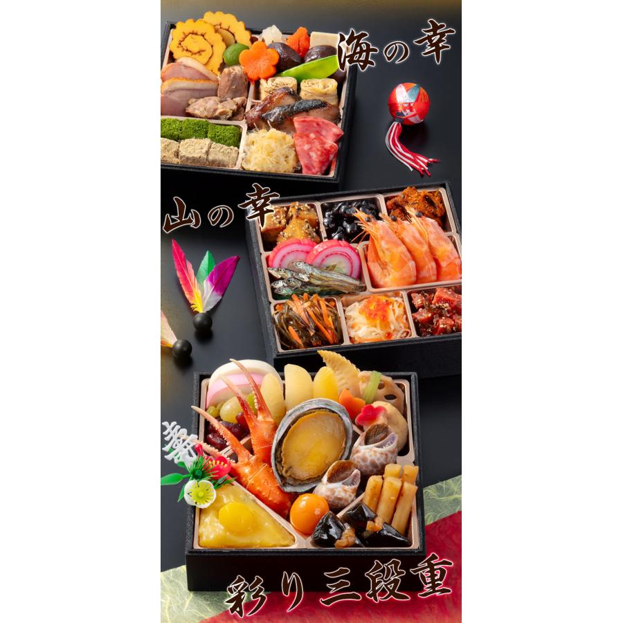 期間限定SALE中 京都 閼伽井 監修 和洋おせち 吉松鶴 約2〜3人前 40