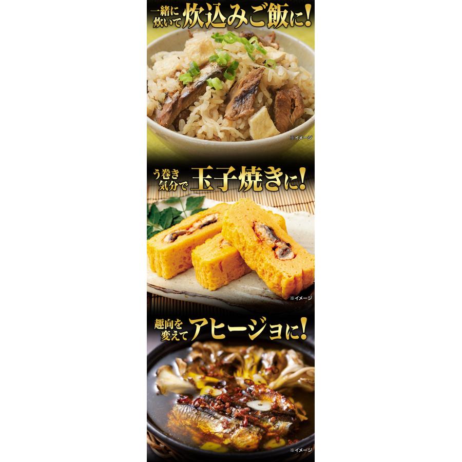 30缶セット さんまの蒲焼缶 缶切り不要 元祖ちょうしたの蒲焼 田原缶詰