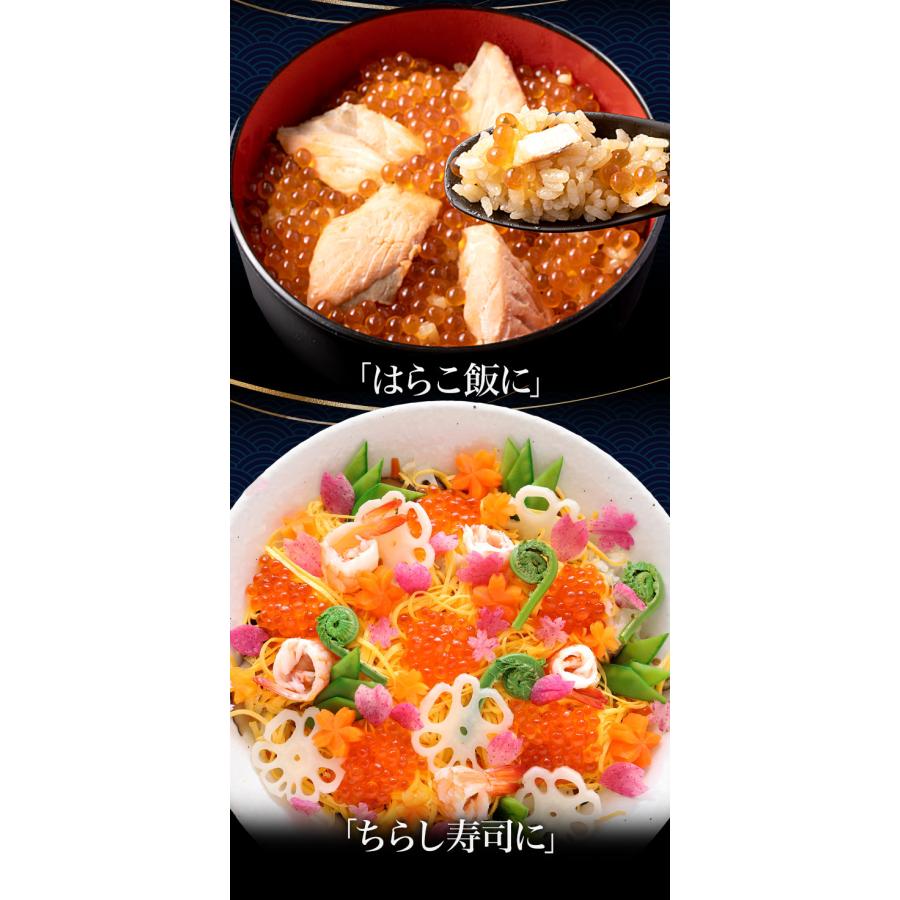 お値引きクーポン配布中 800g 厳選鱒いくら醤油漬け いくら醤油漬け