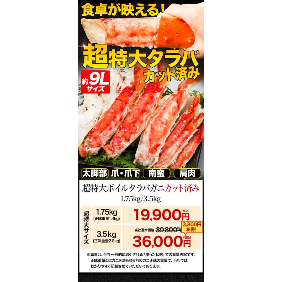 お値引きクーポン配布中 3.5kg 約9Lサイズ 超特大カットボイル