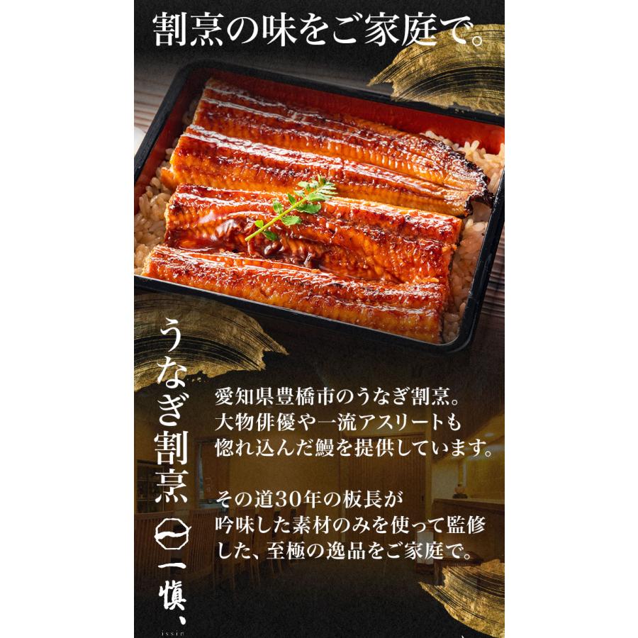 お値引きクーポン配布中 大サイズ4枚 三河産鰻蒲焼 愛知県三河産 うなぎ ウナギ 蒲焼 国産ウナギ 国産鰻 土用の丑の日 送料無料