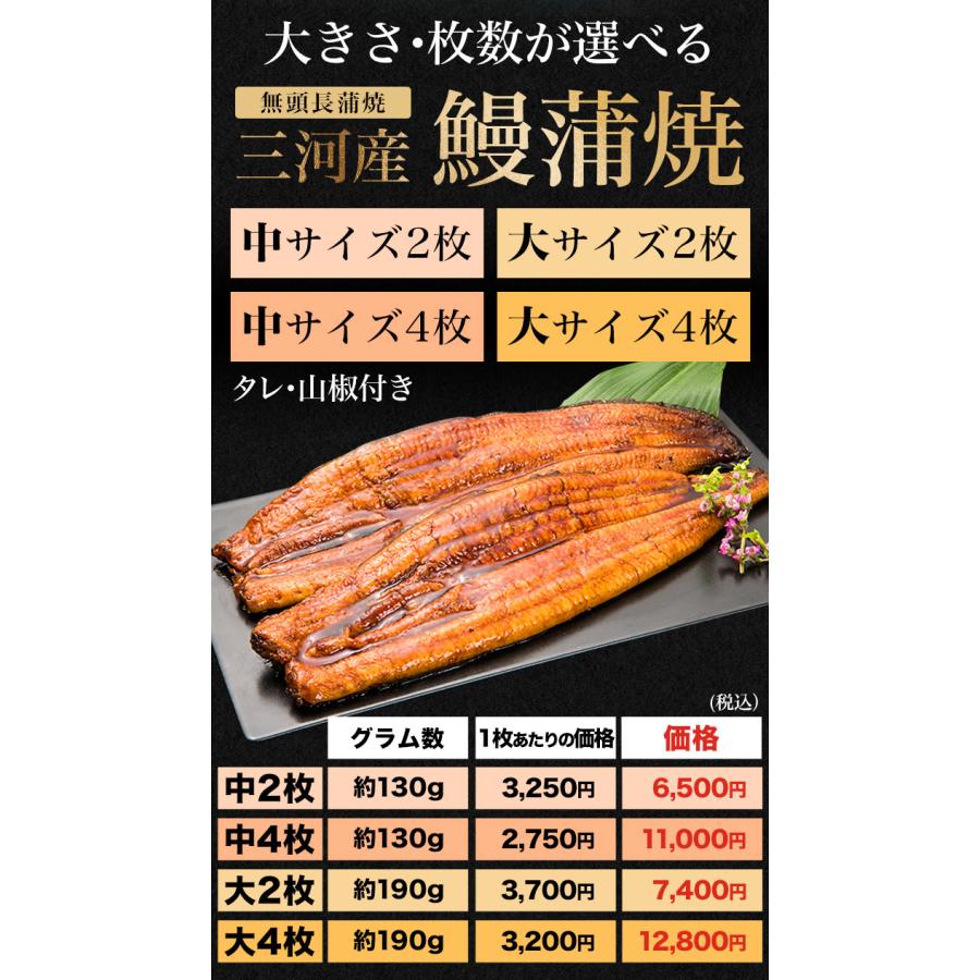 お値引きクーポン配布中 大サイズ4枚 三河産鰻蒲焼 愛知県三河産 うなぎ ウナギ 蒲焼 国産ウナギ 国産鰻 土用の丑の日 送料無料