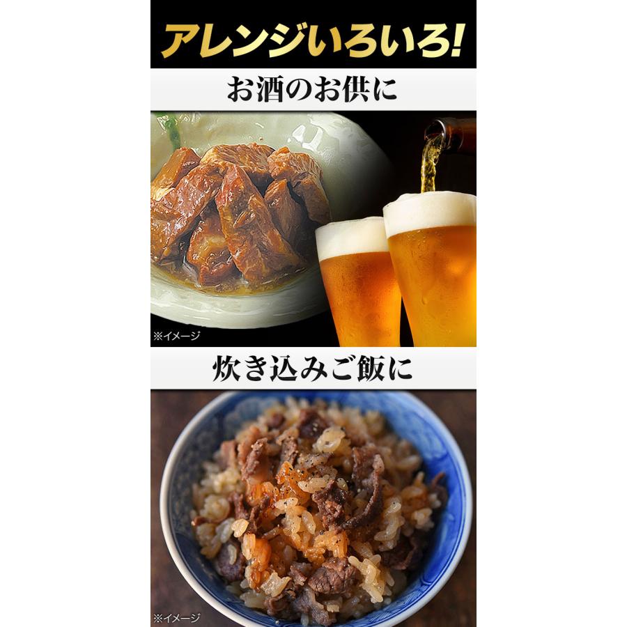 HOKO（宝幸） 8缶 牛肉大和煮缶 缶切り不要 缶詰 牛肉 肉 お肉 お肉缶