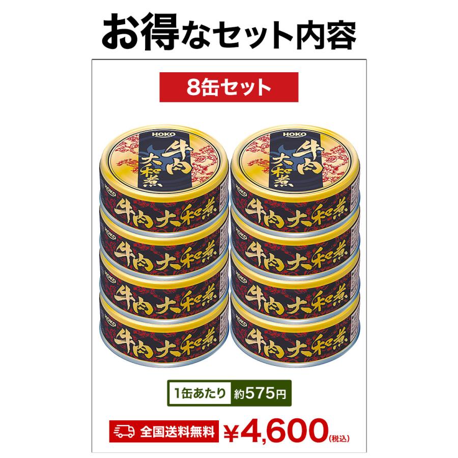 和 好き好き様専用ページ 煮物ボール8個 楽天市場】煮物鉢 和食器