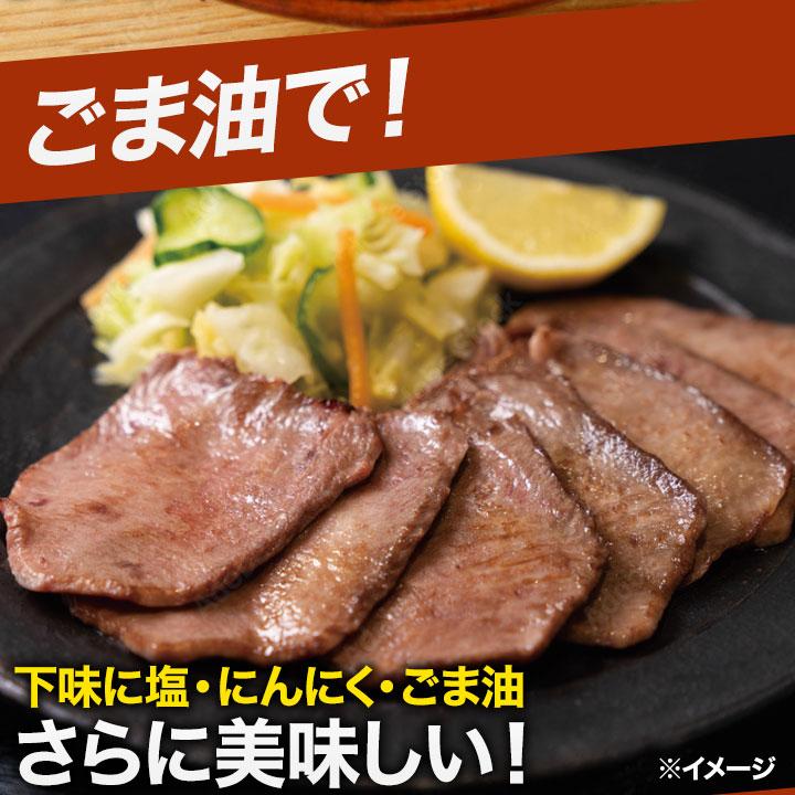 1kg コスパ抜群！特盛牛タン 塩タン 牛たん 牛タン タン先 タン元 タン中 3mm 薄切り スライス カット済 訳アリ 安い 焼肉 BBQ ...