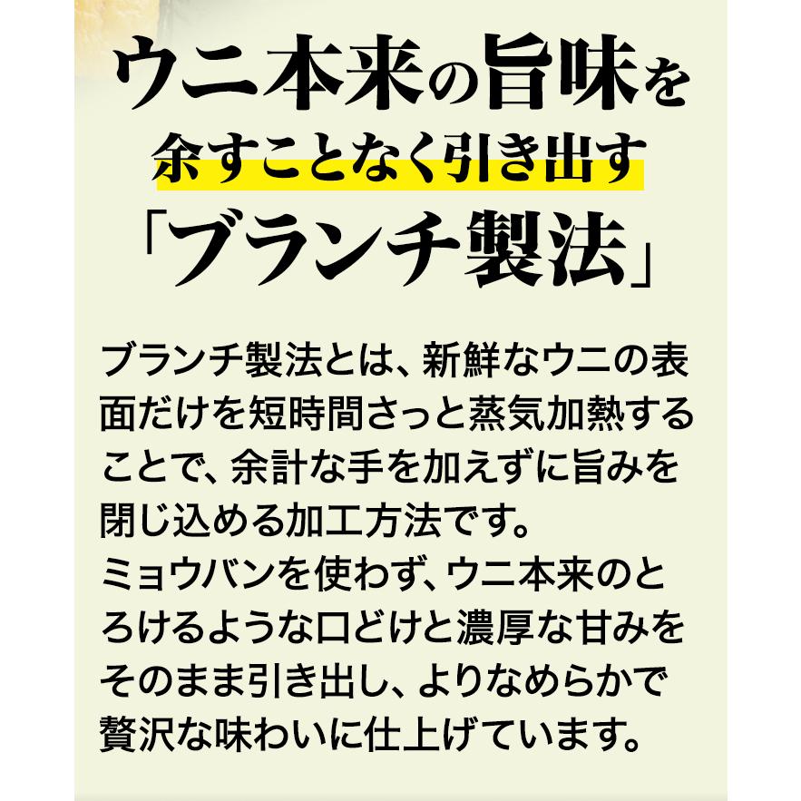 500g(400g+100g) 形不揃い 天然生ウニ ミョウバン不使用 生食用ウニ 大容量ウニ お得ウニ コスパウニ 新鮮ウニ冷凍ウニ 満足良品館 送料無料 爆買_5