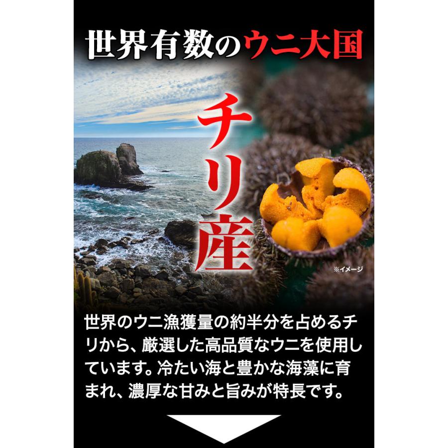 500g(400g+100g) 形不揃い 天然生ウニ ミョウバン不使用 生食用ウニ 大容量ウニ お得ウニ コスパウニ 新鮮ウニ冷凍ウニ 満足良品館 送料無料 爆買_7