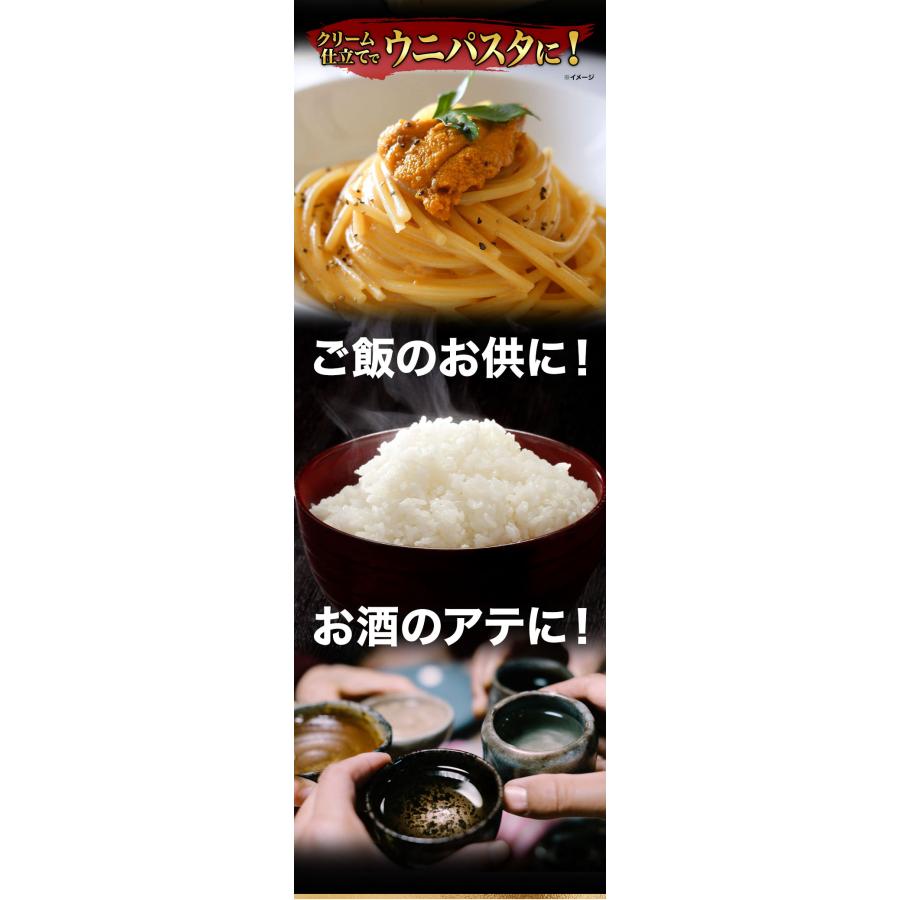 500g(400g+100g) 形不揃い 天然生ウニ ミョウバン不使用 生食用ウニ 大容量ウニ お得ウニ コスパウニ 新鮮ウニ冷凍ウニ 満足良品館 送料無料 爆買_9