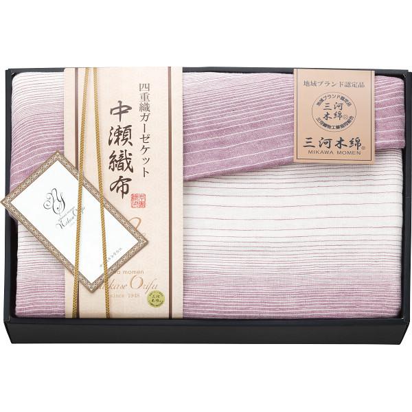 出産内祝い 送料込【中瀬織布 四重織カーゼケット（パープル）　21-109-41】 出産 結婚 内祝 ギフトセット タオル ギフト お返し ギフト包装 熨斗