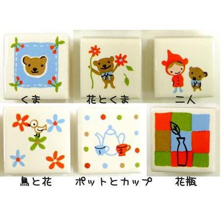 タイル ドアプレート 表札 ピチタイル イラスト 423p ラッピング プチギフトまんぞく屋 通販 Yahoo ショッピング