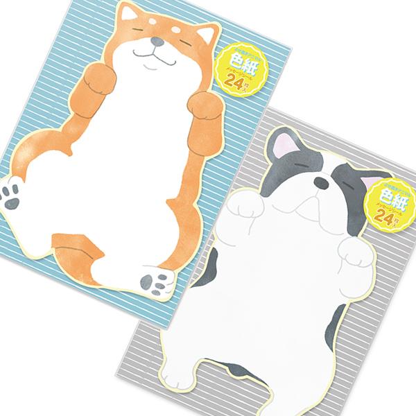 色紙 「よせ書きアニマル色紙 （いぬ）」プレゼント 寄せ書き 記念品