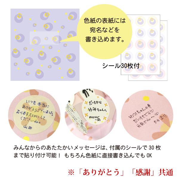 色紙 とびだすひとこと色紙 ありがとう プレゼント 寄せ書き 記念品 色紙額 大人数 卒業 部活 先生 Artha Shikishi13 ラッピング プチギフトまんぞく屋 通販 Yahoo ショッピング